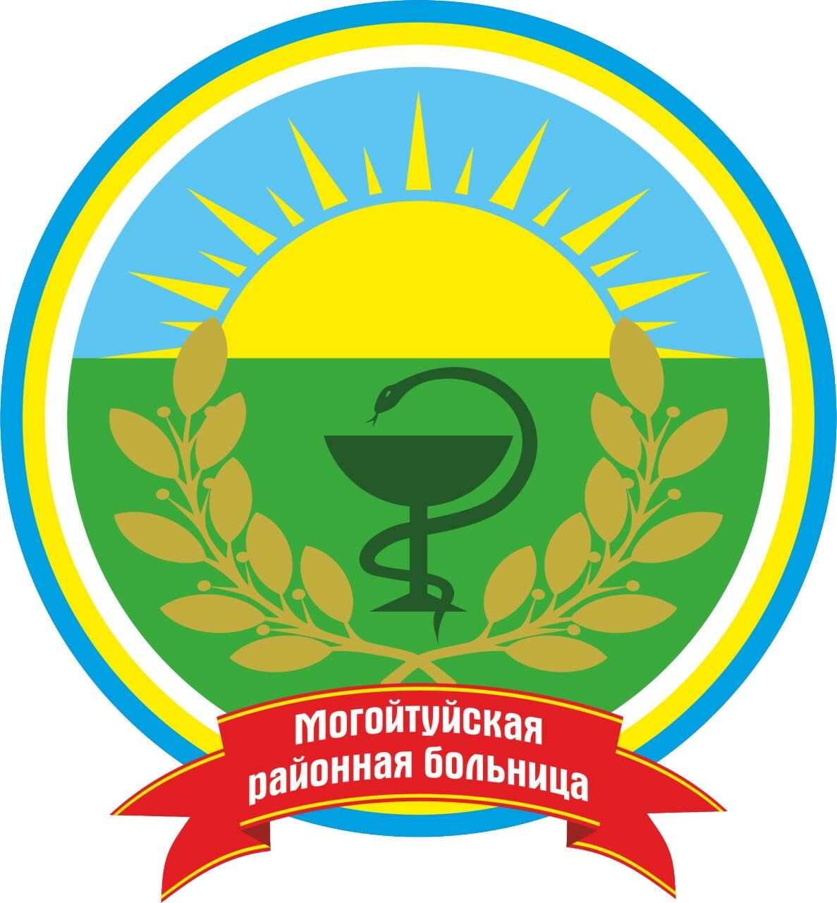 Государственное учреждение здравоохранения "Могойтуйская центральная районная больница"
