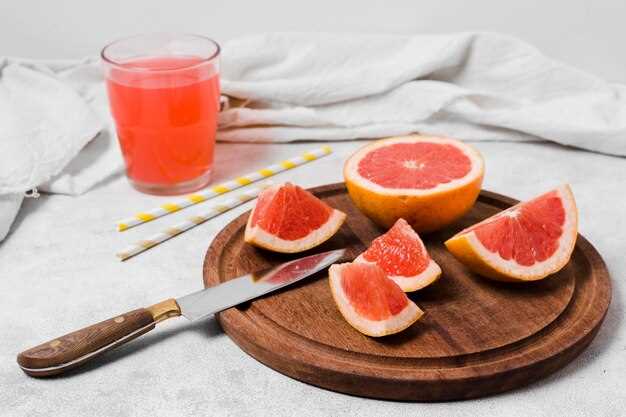 Преимущества грейпфрутового сока