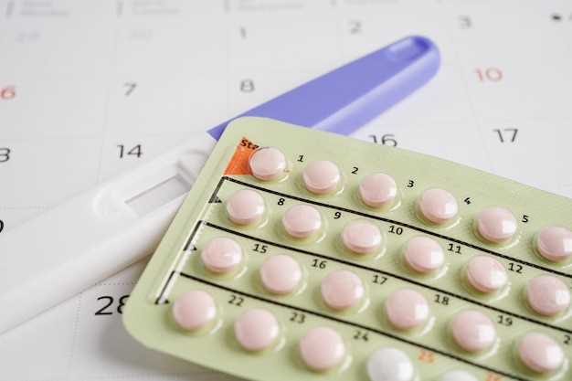 Комбинированные оральные контрацептивы