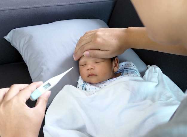 Лечение ППНС у младенца