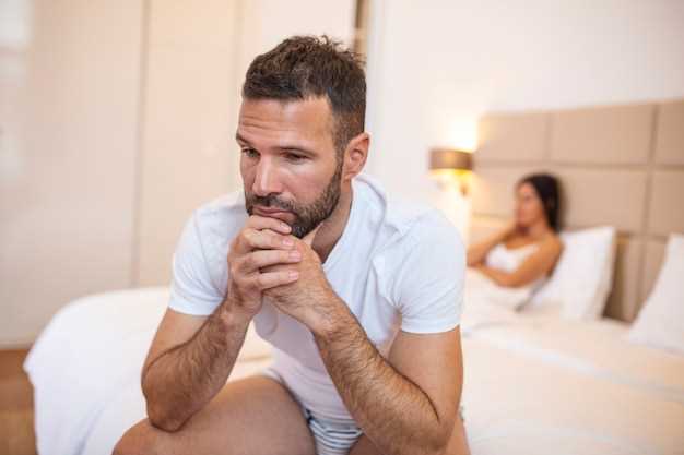 Психологические факторы, влияющие на уровень полового влечения